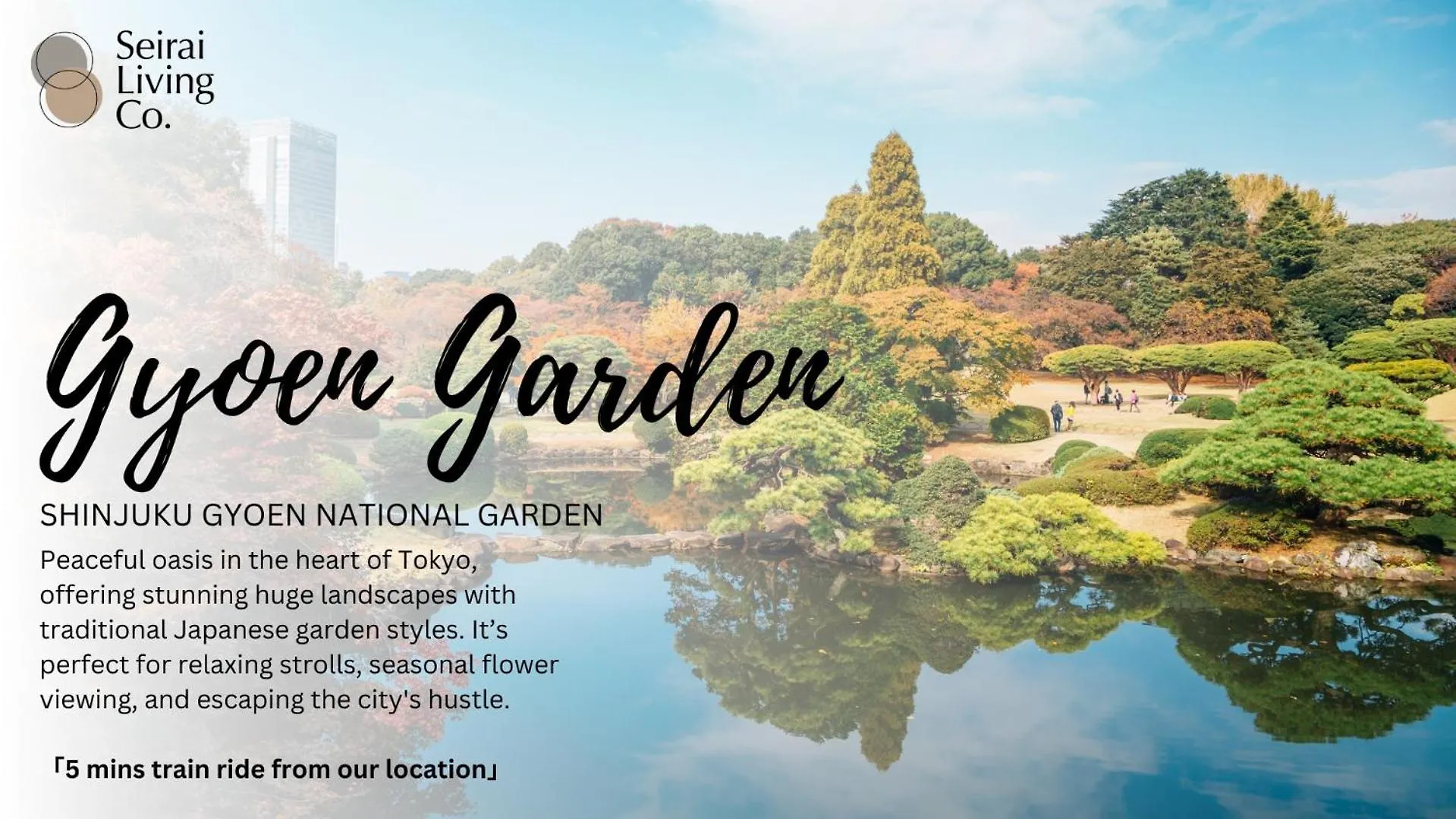 Seirai Nakano-Sakaue Holiday Home Tokyo