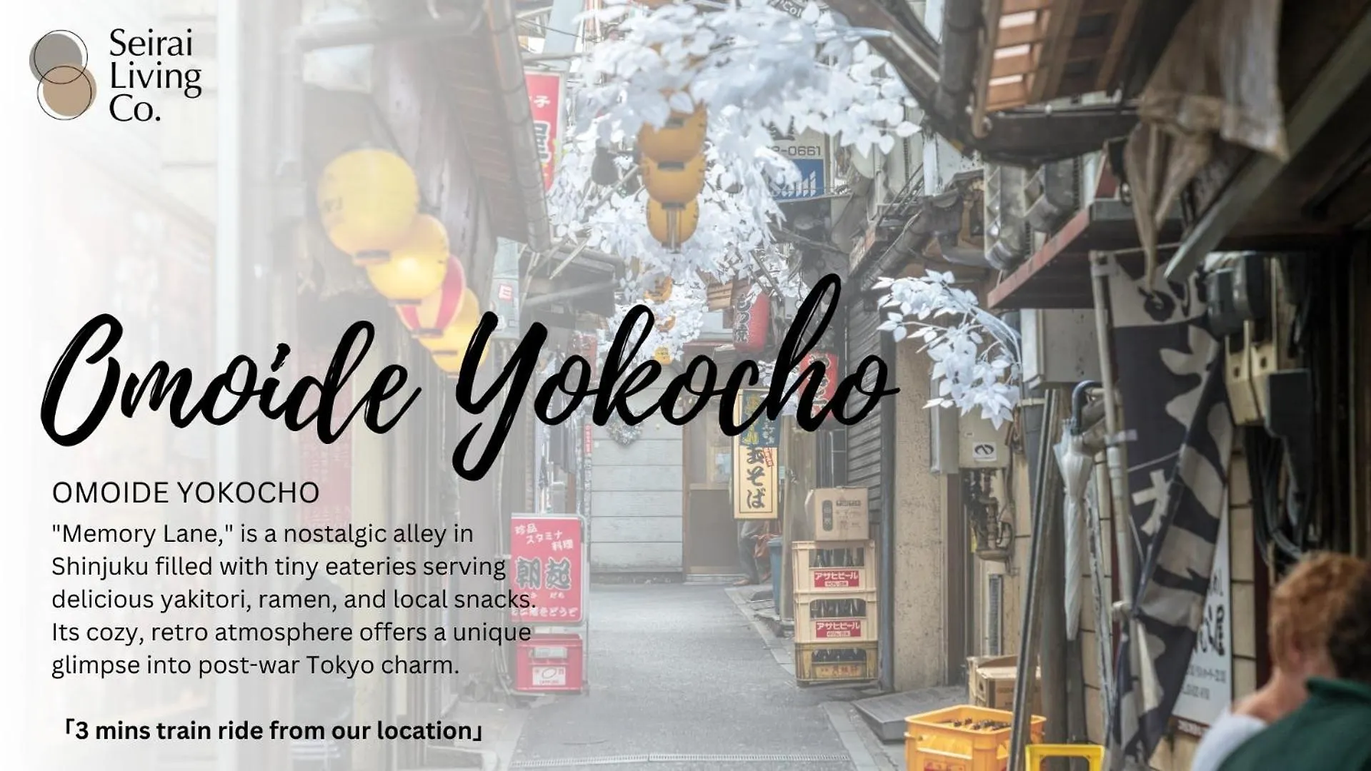 Seirai Nakano-Sakaue Holiday Home 5 Minutes To Shinjuku Tokyo