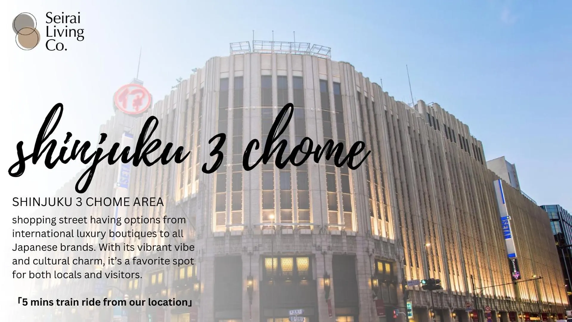 Seirai Nakano-Sakaue Holiday Home 5 Minutes To Shinjuku Τόκιο