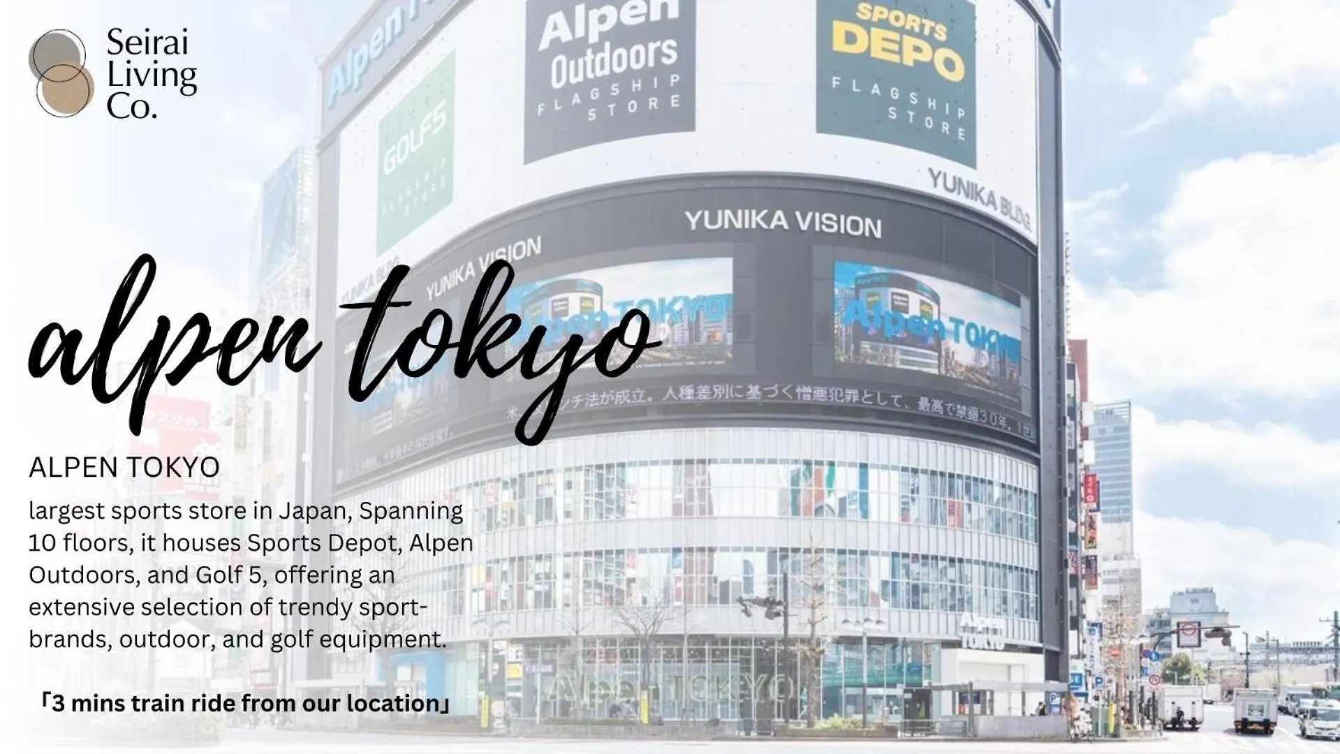 Seirai Nakano-Sakaue Holiday Home 5 Minutes To Shinjuku Τόκιο Ιαπωνία